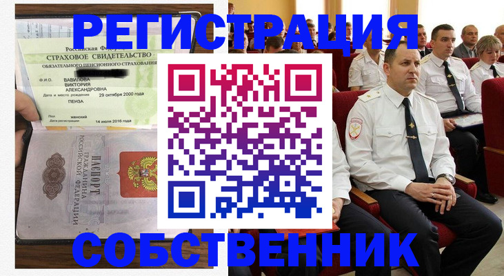 пропишу в квартире в Красном Куте